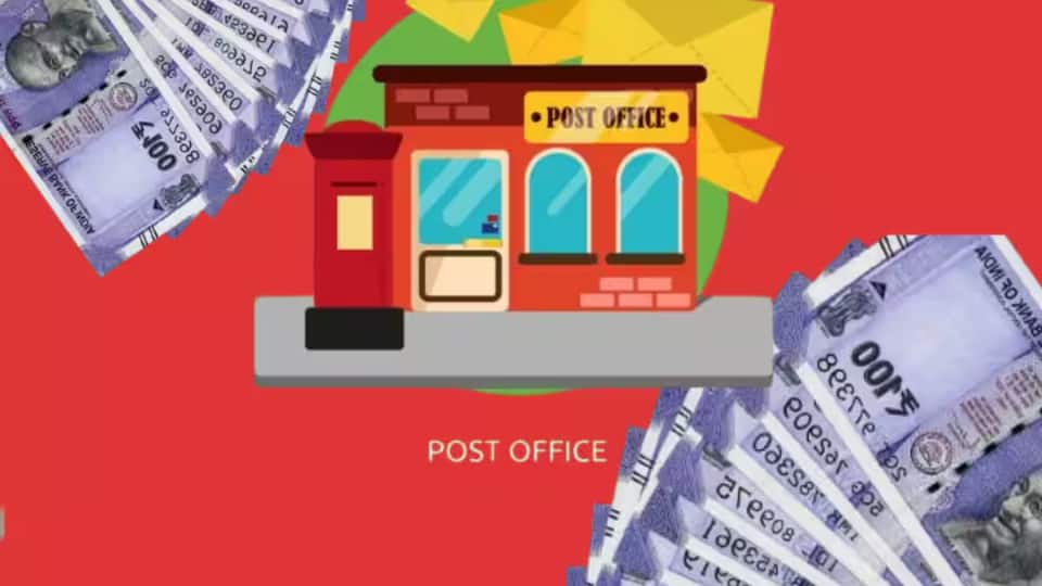 बैंक एफडी के मुकाबले पोस्ट ऑफिस स्कीम्स में ज्यादा रिटर्न? निवेशकों को मिली राहत!