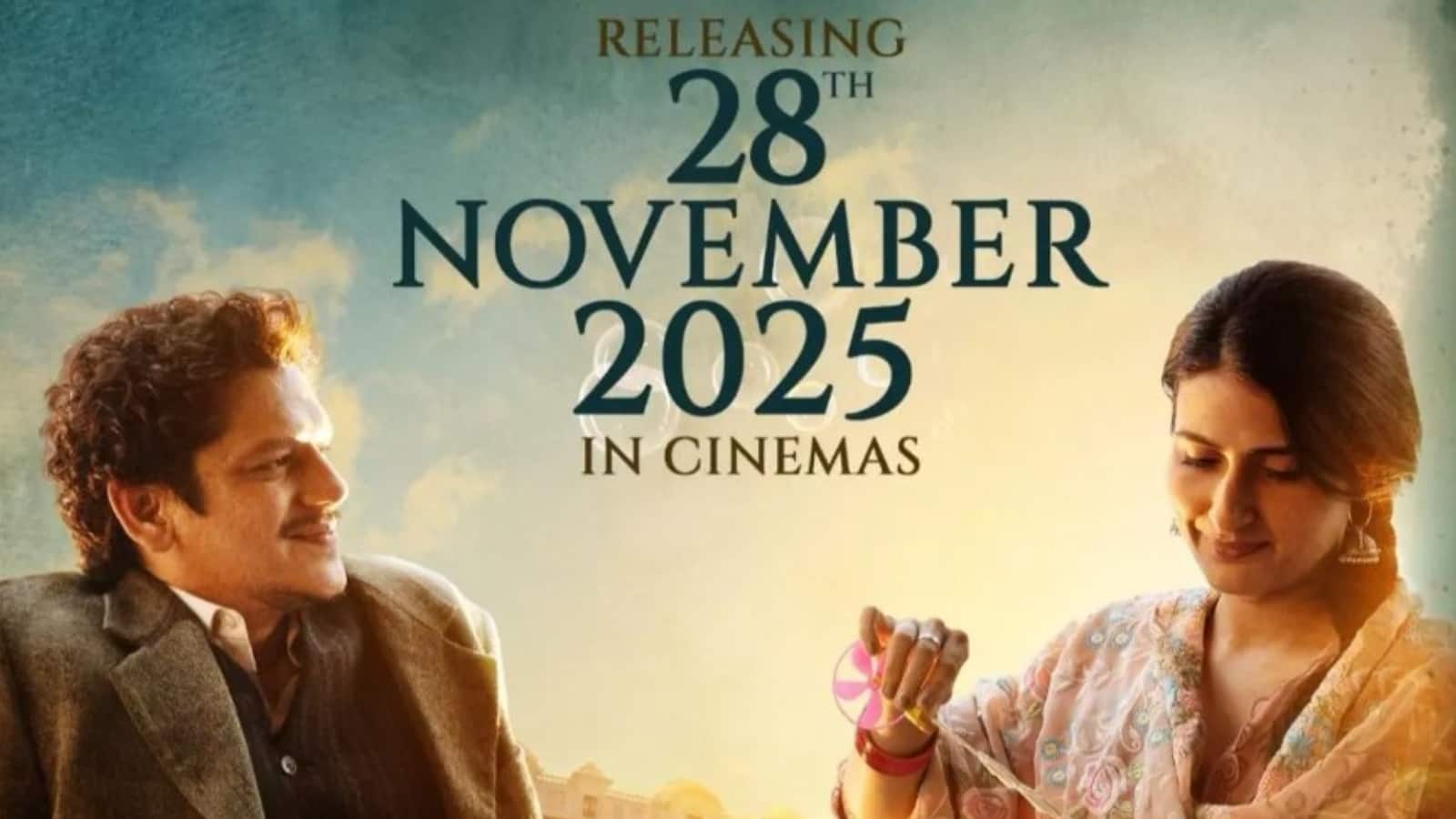 Gustaakh Ishq Trailer: उस्ताद अर्ज किया है...., पुरानी दिल्ली की गलियों में लिखी गई एक कहानी, जो रह जाएंगी दिल में एक निशानी की तरह