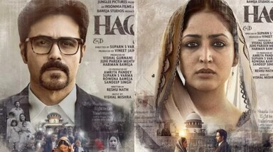 हक- 7 नवंबर

सुपर्ण एस वर्मा के डायरेक्‍शन में बनी Haq में इमरान हाशमी और यामी गौतम लीड रोल में हैं।फ़िल्म में शीबा चड्ढा, दानिश हुसैन, असीम हट्टंगडी और नवोदित वर्तिका सिंह भी महत्वपूर्ण भूमिकाओं में हैं। पत्रकार जिग्ना वोरा की किताब "बानो: भारत की बेटी" पर आधारित यह फ़िल्म एक बुनियादी सवाल उठाती है - क्या न्याय को कभी धर्म से अलग किया जा सकता है?