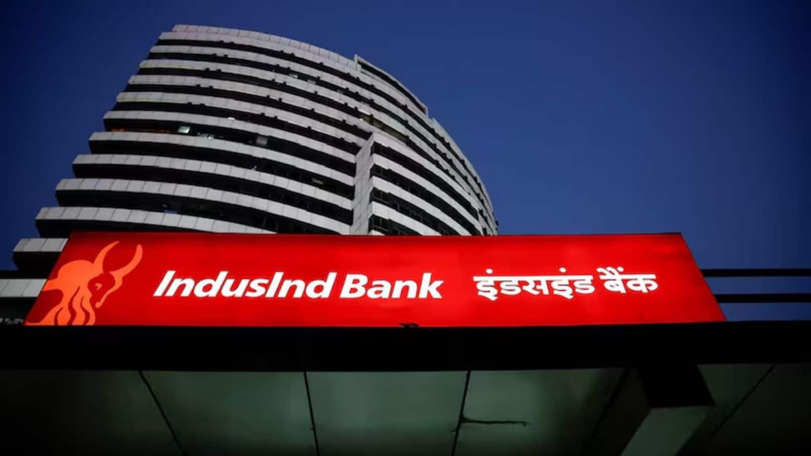IndusInd Bank share price : मुंबई पुलिस की इकोनॉमिक अफेंस विंग को नहीं मिले क्रिमिनल गड़बड़ी के सबूत, करीब 1.5% भागा शेयर
