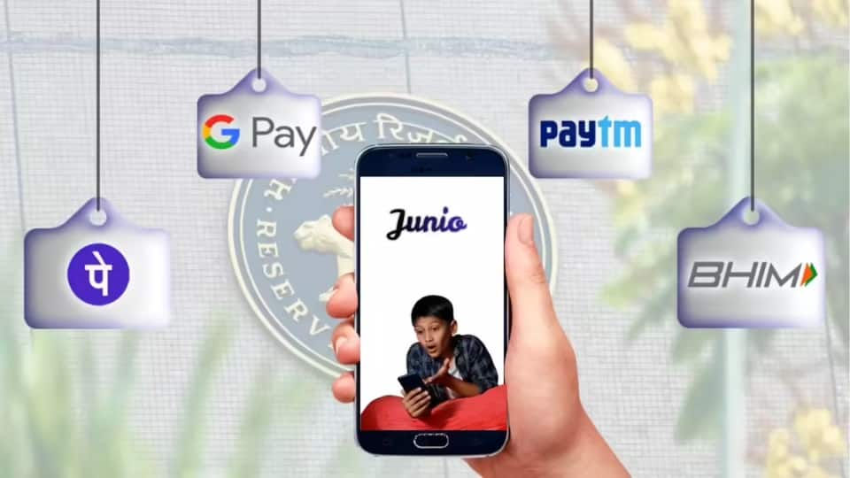 Junio Payments: अब बच्चे भी कर सकते हैं बिना बैंक अकाउंट के यूपीआई पेमेंट, RBI ने दी Junio Payments को मंजूरी Junio Payments: अब बच्चे भी कर सकते हैं बिना बैंक अकाउंट के यूपीआई पेमेंट, RBI ने दी Junio Payments को मंजूरी