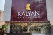 Kalyan Jewellers Q2 Results: सितंबर तिमाही में मुनाफा डबल, रेवेन्यू में भी तगड़ा उछाल