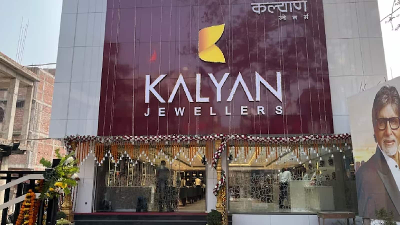 Kalyan Jewellers Q2 Results: सितंबर तिमाही में मुनाफा डबल, रेवेन्यू में भी तगड़ा उछाल Kalyan Jewellers Q2 Results: सितंबर तिमाही में मुनाफा डबल, रेवेन्यू में भी तगड़ा उछाल