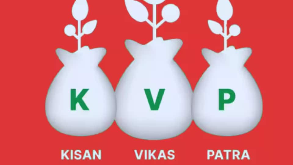 Kisan Vikas Patra 2025: किसान विकास पत्र बन रहा निवेशकों की पहली पसंद, लंबी अवधि में सुरक्षित निवेश का भरोसेमंद विकल्प