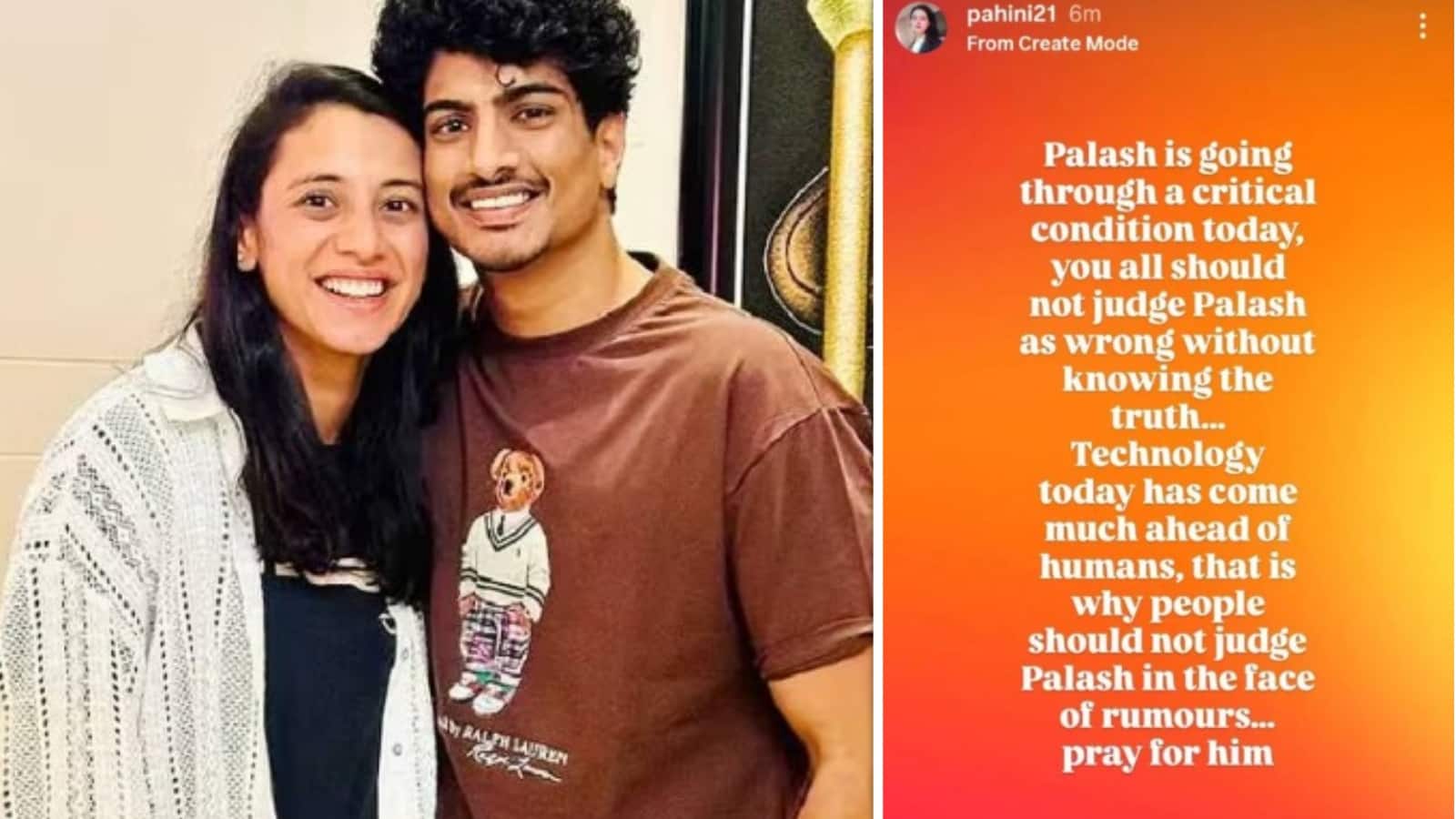 Palash Muchhal: पलाश मुच्छल के सपोर्ट में आई कजिन, स्मृति मंधाना को धोखा देने वाले आरोपों को किया खारिज Palash Muchhal: पलाश मुच्छल के सपोर्ट में आई कजिन, स्मृति मंधाना को धोखा देने वाले आरोपों को किया खारिज