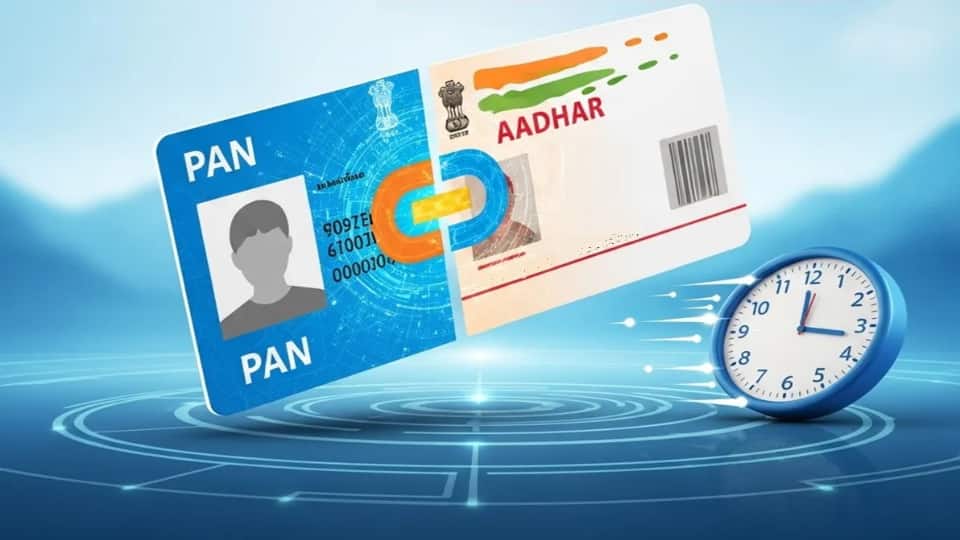 PAN-Aadhaar linking: PAN-आधार लिंकिंग हुआ जरूरी, नहीं तो जनवरी 2026 से होगा PAN कार्ड निष्क्रिय... जानें पूरा प्रक्रिया और प्रभाव PAN-Aadhaar linking: PAN-आधार लिंकिंग हुआ जरूरी, नहीं तो जनवरी 2026 से होगा PAN कार्ड निष्क्रिय... जानें पूरा प्रक्रिया और प्रभाव