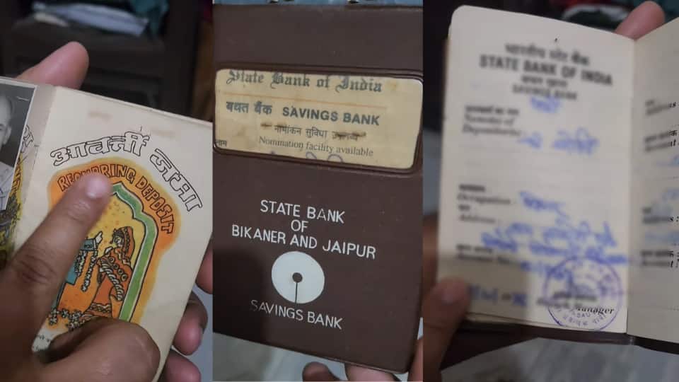 1996 की SBI पासबुक देख भावुक हुए लोग, दादाजी की सेविंग-बैंकिंग स्टाइल का पोस्ट हुआ वायरल