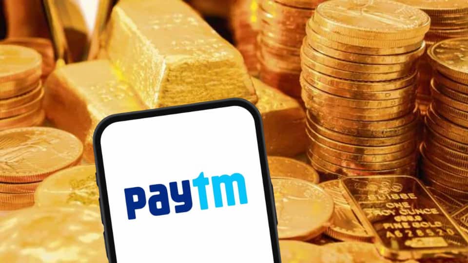 Paytm Launches Gold coin Rewards: Paytm ने शुरू किया अनोखा गोल्ड रिवॉर्ड्स सिस्टम, हर ट्रांजैक्शन पर मिलेगा डिजिटल सोना Paytm Launches Gold coin Rewards: Paytm ने शुरू किया अनोखा गोल्ड रिवॉर्ड्स सिस्टम, हर ट्रांजैक्शन पर मिलेगा डिजिटल सोना