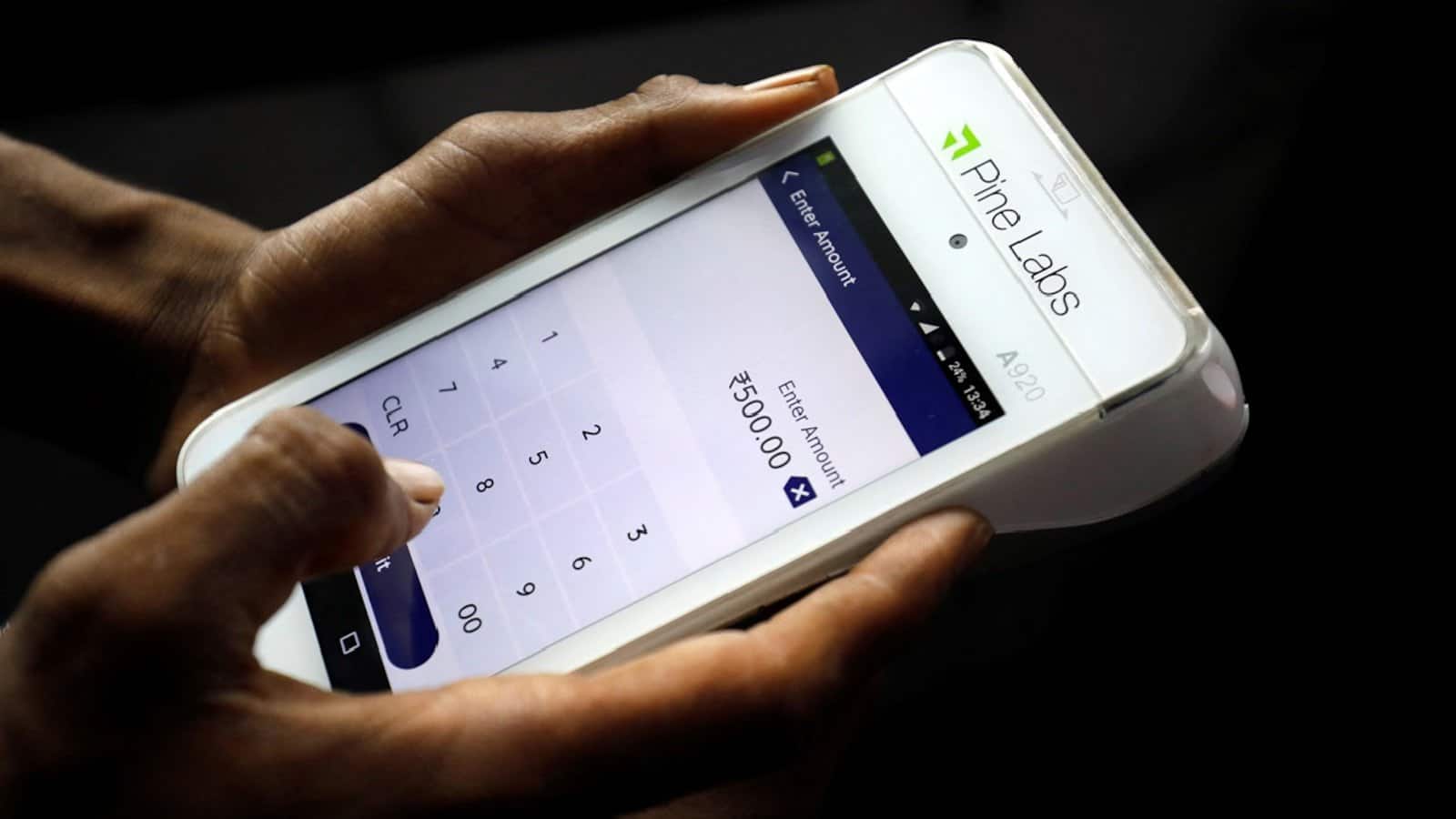 Pine Labs IPO: 210-221 रुपये प्रति शेयर सेट हुआ प्राइस बैंड, ₹3900 करोड़ रहेगा इश्यू का साइज