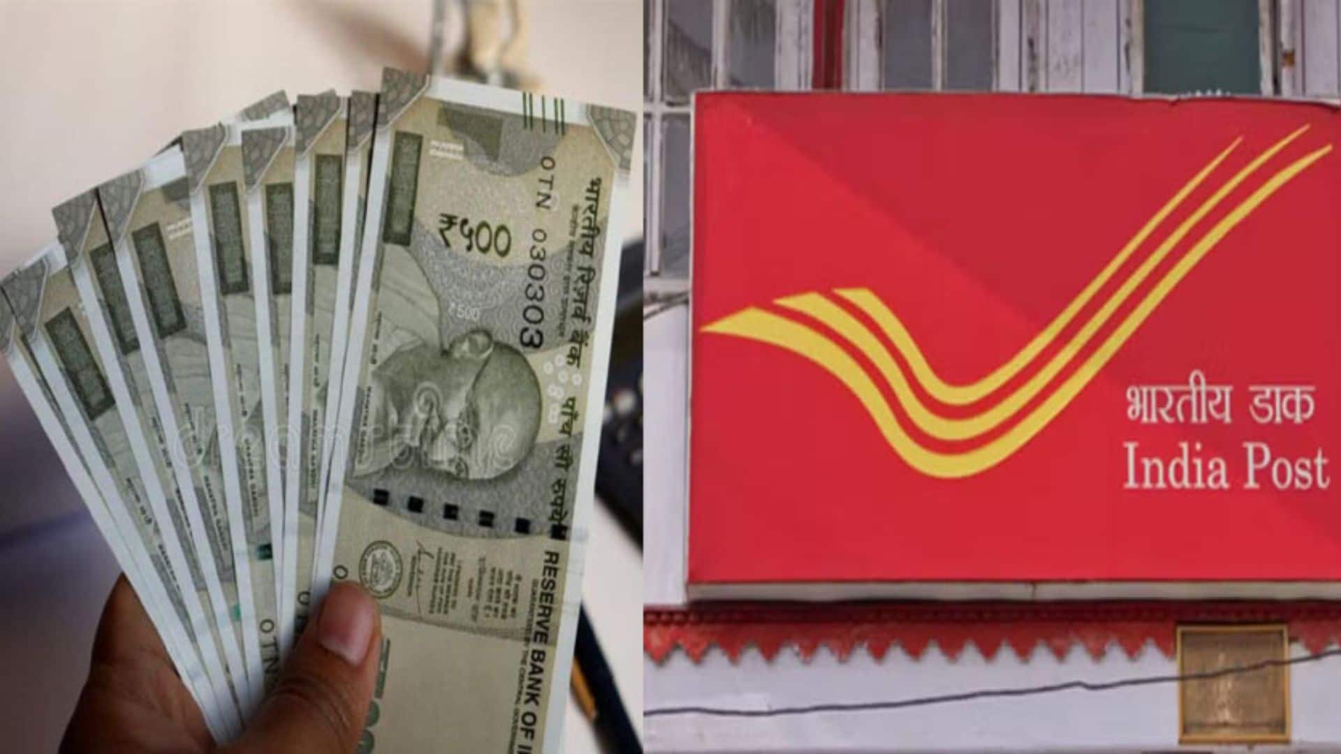 Post Office बचत योजनाओं में प्रीमैच्योर निकासी के नियम, जानें कैसे करें पैसा निकालने की प्रक्रिया Post Office बचत योजनाओं में प्रीमैच्योर निकासी के नियम, जानें कैसे करें पैसा निकालने की प्रक्रिया