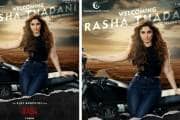 Rasha Thadani Telugu debut: तेलगू डेब्यू को तैयार राशा थडानी, इस एक्टर के साथ फरमाएंगी रोमांस Rasha Thadani Telugu debut: तेलगू डेब्यू को तैयार राशा थडानी, इस एक्टर के साथ फरमाएंगी रोमांस