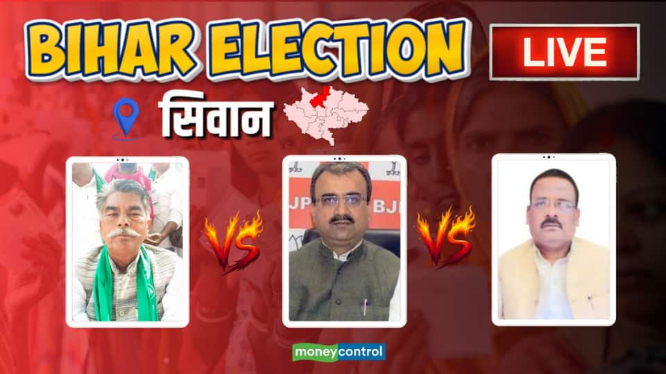Siwan Chunav Result 2025 Updates: सिवान में बदली चुनावी तस्वीर, मंगल पांडे ने पकड़ मजबूत की Siwan Chunav Result 2025 Updates: सिवान में बदली चुनावी तस्वीर, मंगल पांडे ने पकड़ मजबूत की