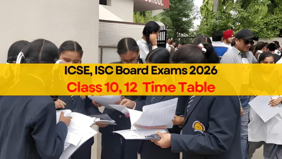 CISCE ने जारी किया ICSE-ISC 2026 का टाइमटेबल, परीक्षाएं फरवरी से शुरू