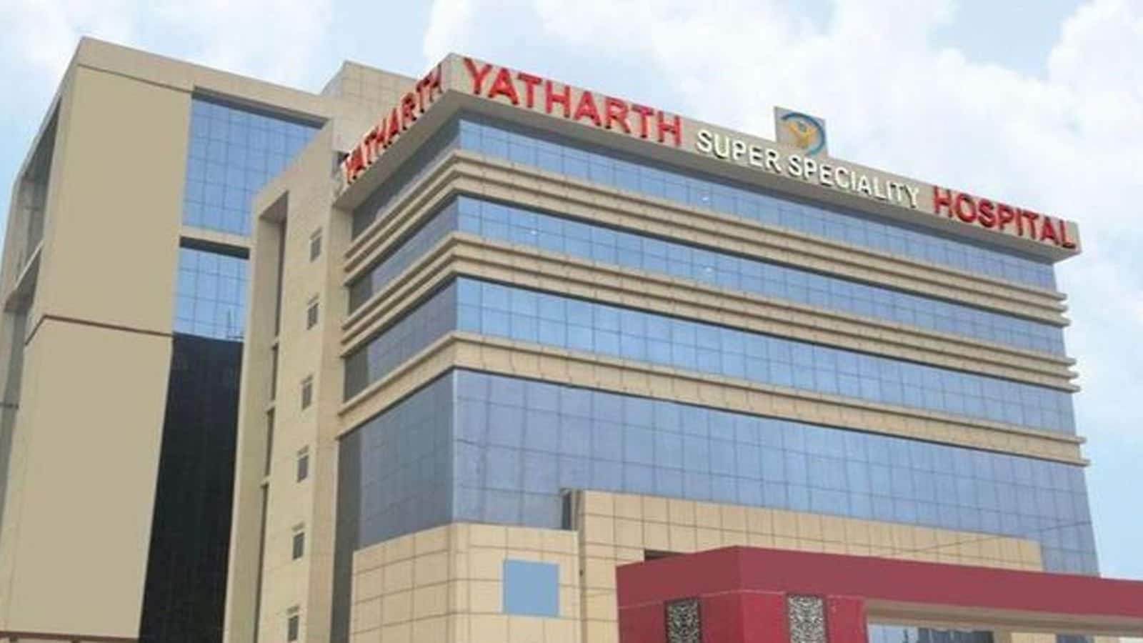 Yatharth Hospital Share Price: ब्लॉक डील के जरिए बिके 4.4 लाख शेयर, कीमत 8% फिसली