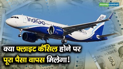Indigo cancels 1000+ flights in 4 days, Delhi Airports face severe disruption