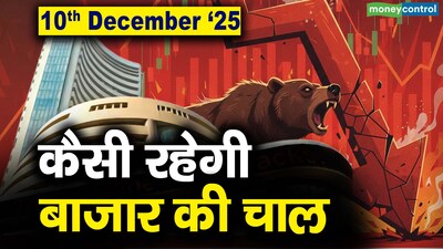 Sensex Dips 436 Points on Dec 9; Recovers After 2nd Day Fall