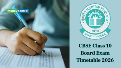 CBSE Class 10 Science Exam 2026: स्टूडेंट घर पर भी ज्यादा से ज्यादा समय पढ़ाई करे तो सब कुछ ठीक हो जाएगा