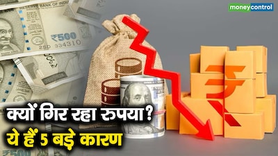 Rupee hits record low 90.56 vs US Dollar; RBI support fails