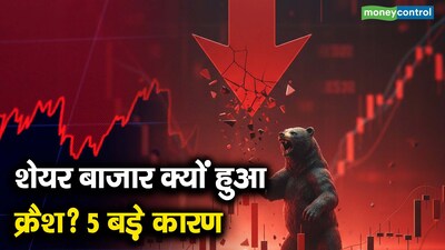 Indian Markets Plunge: Sensex Dips 500, Nifty Below 25,900 Amid Global Weakness