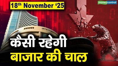 Sensex, Nifty Close Red for 3rd Day: What's Next for Markets?