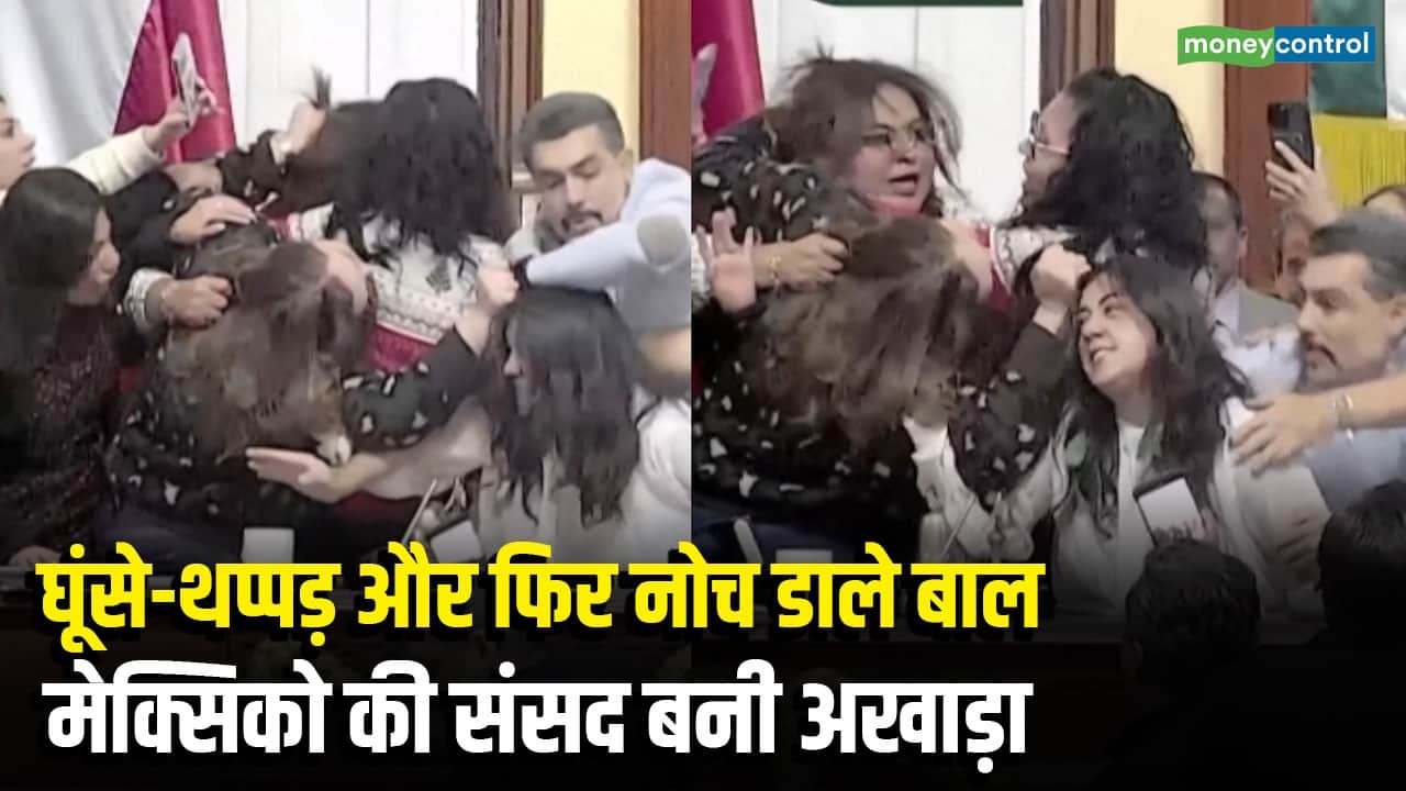 National-घूंसे-थप्पड़ और फिर नोच डाले बाल, मेक्सिको की संसद बनी अखाड़ा! – #INA