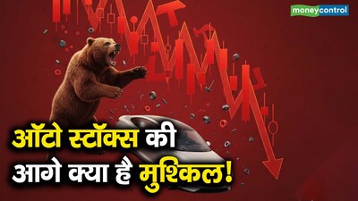 Auto Stocks Plunge: Samvardhana Motherson, UNO Minda Shares Drop Significantly