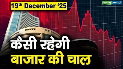 Indian Markets Plunge Fourth Day; Nifty Holds 25,800 Amid Volatility