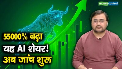 Indian AI Stock Soars 55000%, Sparks Bubble Fears!