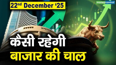 Indian Stocks Rebound: Sensex, Nifty Surge on US Rate Cut Hopes