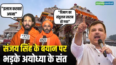 संजय सिंह के बयान पर भड़के अयोध्या के संत, संसद में विवाद.