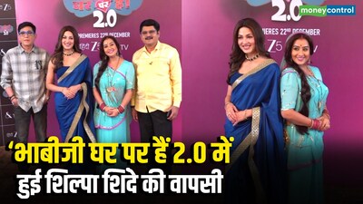 Shilpa Shinde Returns as Angoori Bhabhi in 'Bhabi Ji Ghar Par Hai 2.0'!