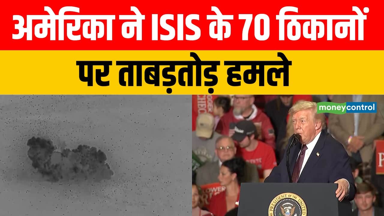 National-Operation Hawkeye Strike: America ने ISIS के 70 ठिकानों पर ताबड़तोड़ हमले – #INA