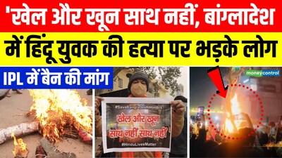 India Outraged: Protests Erupt Over Deepu Chandra's Murder in Bangladesh