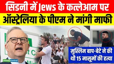 Australian PM Apologizes for Bondi Attack on Jews