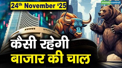Stock Market: Sensex Dips, Nifty Gains Marginally on Dec 23 After Recent Rally