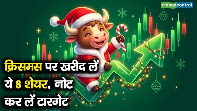 Santa Stocks: Buy These 8 Shares This Christmas for Strong Returns