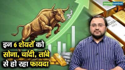 Commodity Boom Fuels 6 Stocks: Gold, Silver, Copper Hit Record Highs