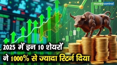 10 Stocks Skyrocket Over 1000% in 2025 Amidst Market Volatility