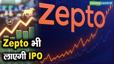 Zepto to File Confidential IPO Application Tomorrow