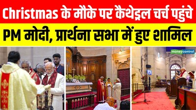 PM Modi Joins Christmas Prayers at Delhi's Cathedral Church