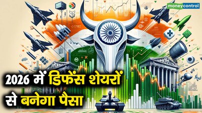 मिहिर वोरा: बैंकिंग सेक्टर में क्रेडिट ग्रोथ से वापसी की उम्मीद.