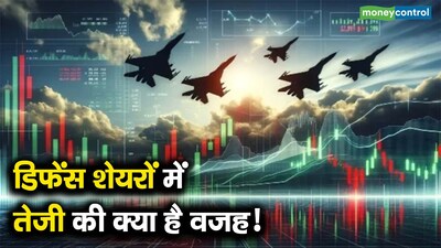 Defense Stocks Soar for 5th Day Amid Geopolitical Tensions, DAC Meeting