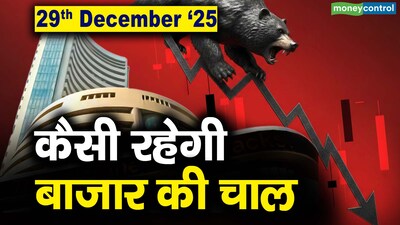 Stock Market Dips Second Day: Sensex, Nifty Fall; What's Next for Dec 29?