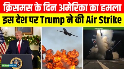 Trump Orders Airstrikes on ISIS in Nigeria After Christian Killings