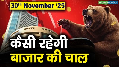 Indian Markets Plunge Third Day: Sensex, Nifty Down on Dec 29