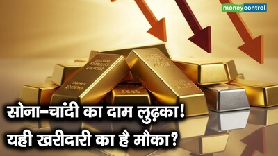 Gold, Silver Prices Dip: Is This Your Buying Opportunity?