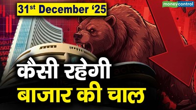 Stock Market Volatility Continues: Sensex, Nifty Dip Amid Global Cues, Fed Minutes Awaited