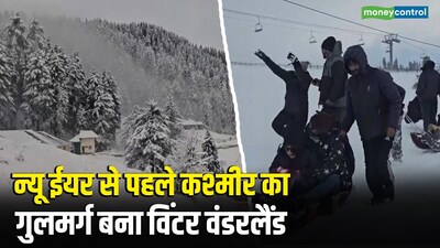 Gulmarg Transforms into Winter Wonderland for "White New Year" Celebrations