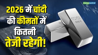 Silver Soars 160% in 2025: Motilal Oswal Recommends 'Buy on Dips'