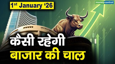 Indian Stocks Soar to Record Highs, End 2025 with Spectacular Rally